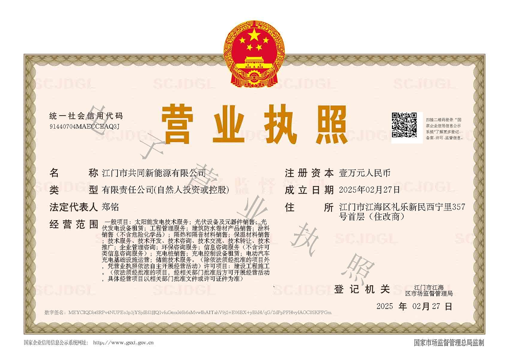 深圳注冊(cè)公司,龍崗注冊(cè)公司,無(wú)地址注冊(cè)公司,貿(mào)易公司注冊(cè),深圳代理記賬,地址掛靠,江海區(qū)公司注冊(cè)，明天好財(cái)稅